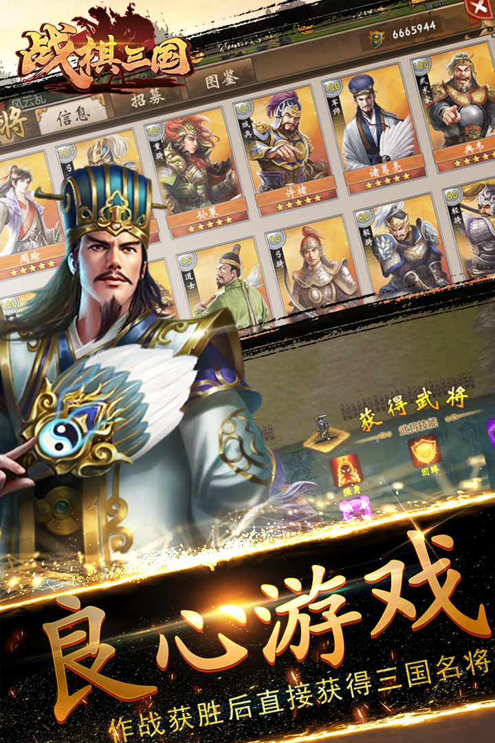 耐玩的戰(zhàn)棋游戲推薦