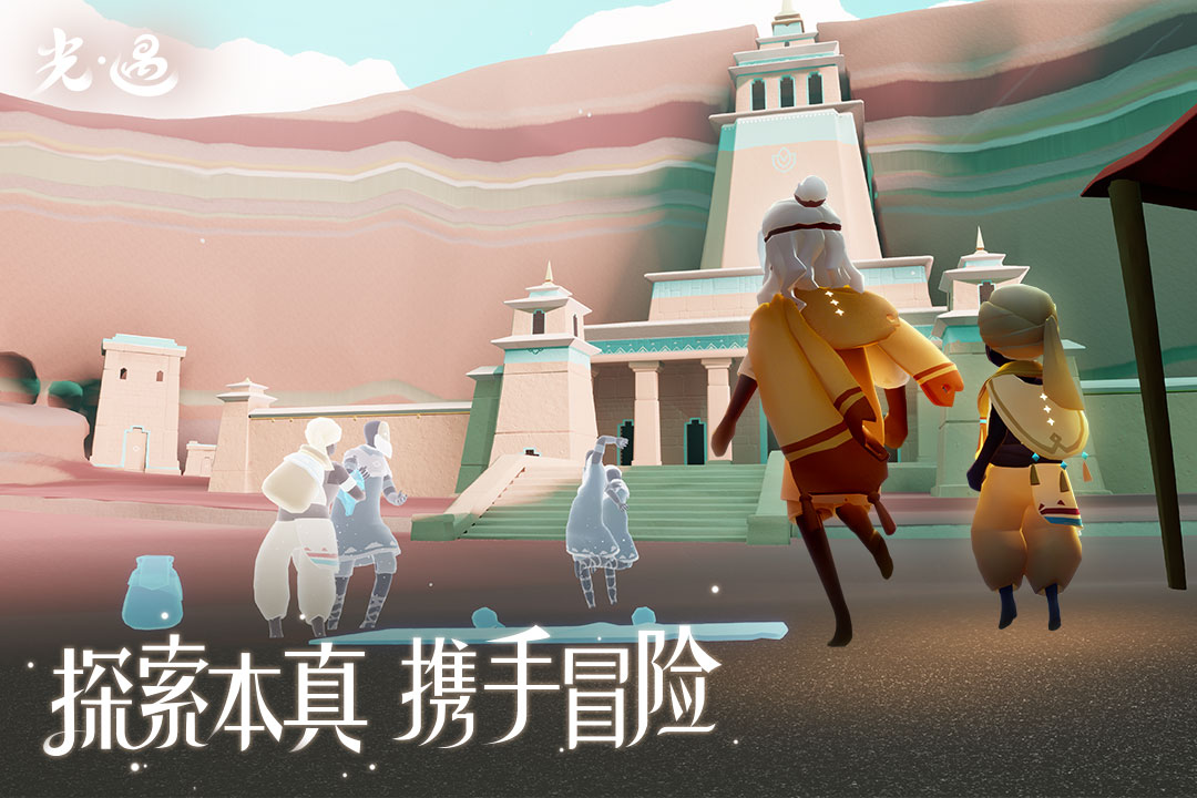 2024有沒有看風(fēng)景的游戲