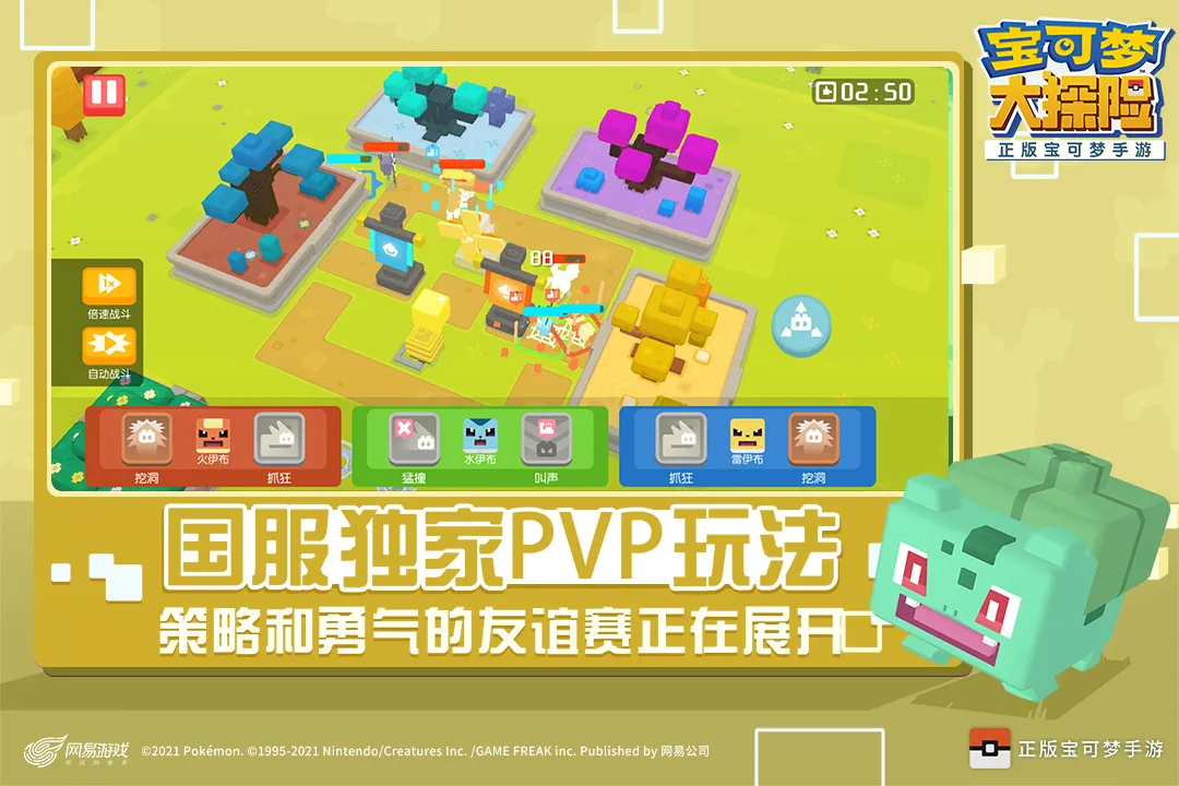 類似寶可夢劍盾的游戲推薦
