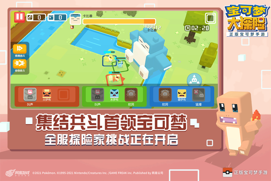 好玩的寶可夢(mèng)集換式卡牌游戲合集